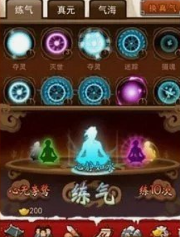 大掌门内气有多重要