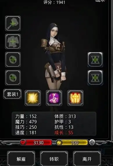 地下城堡2圣职技能怎么玩