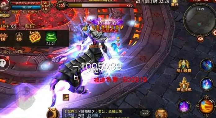 全民奇迹力魔技能怎么搭配