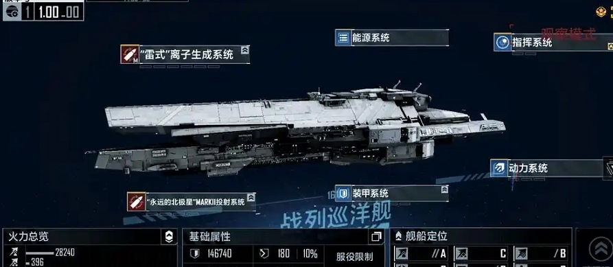 无尽的拉格朗日如何使用鱼雷