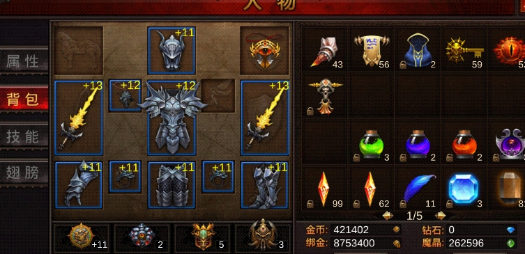 全民奇迹5转需要什么条件