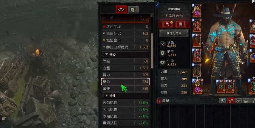 暗黑破坏神4野蛮人怎么加点