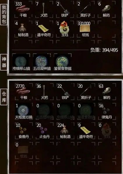 长生劫无限干粮怎么打
