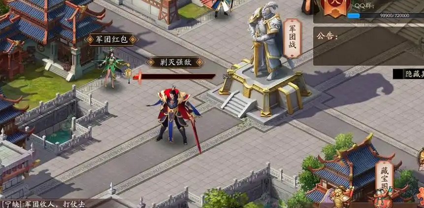 放开那三国3叛军怎么打