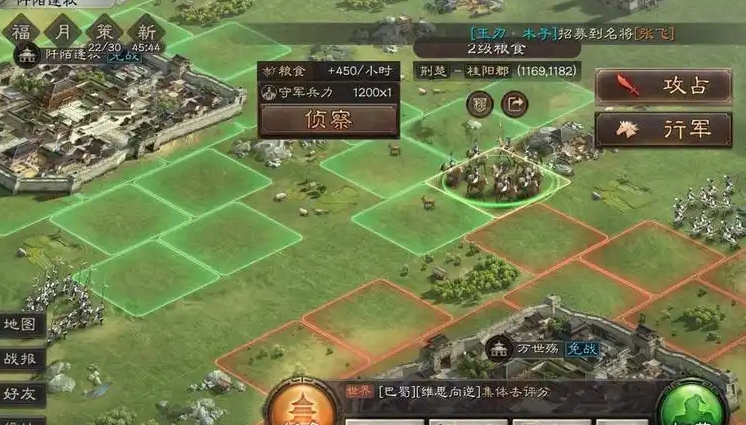 三国志战略版城防军如何使用
