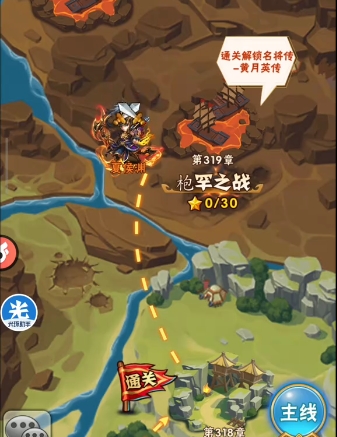 少年三国志1怎么快速升到85级