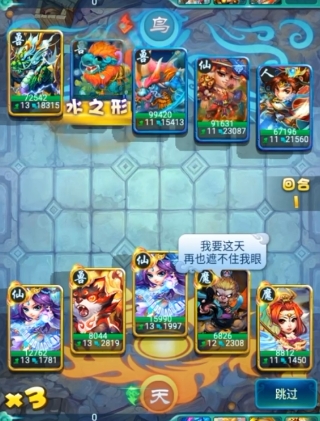 迷你西游的幻境怎么进
