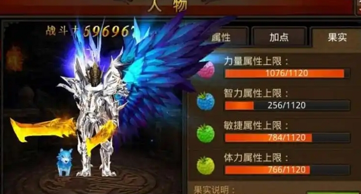 全民奇迹奇迹点数怎么加
