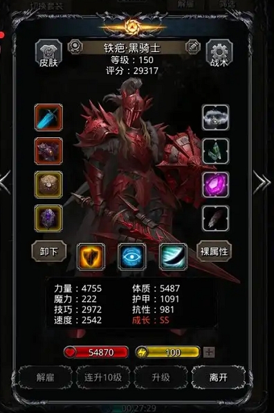 地下城堡2镜中镜像怎么打