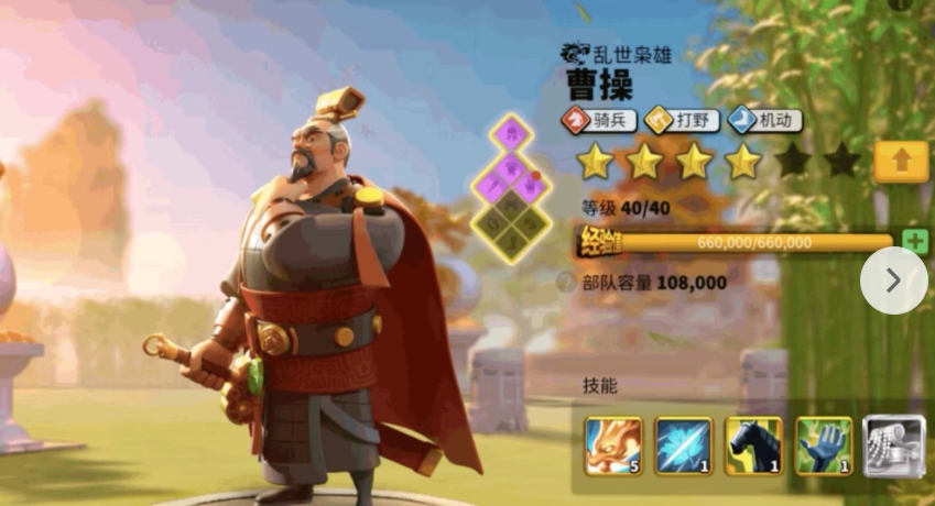 万国觉醒怎么派三支部队