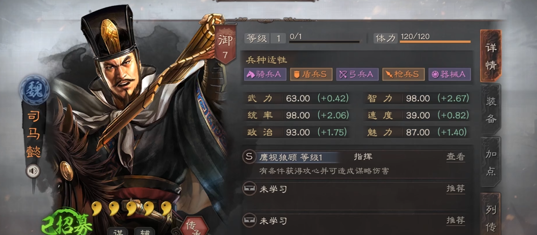 三国志战略版什么是铁桶阵