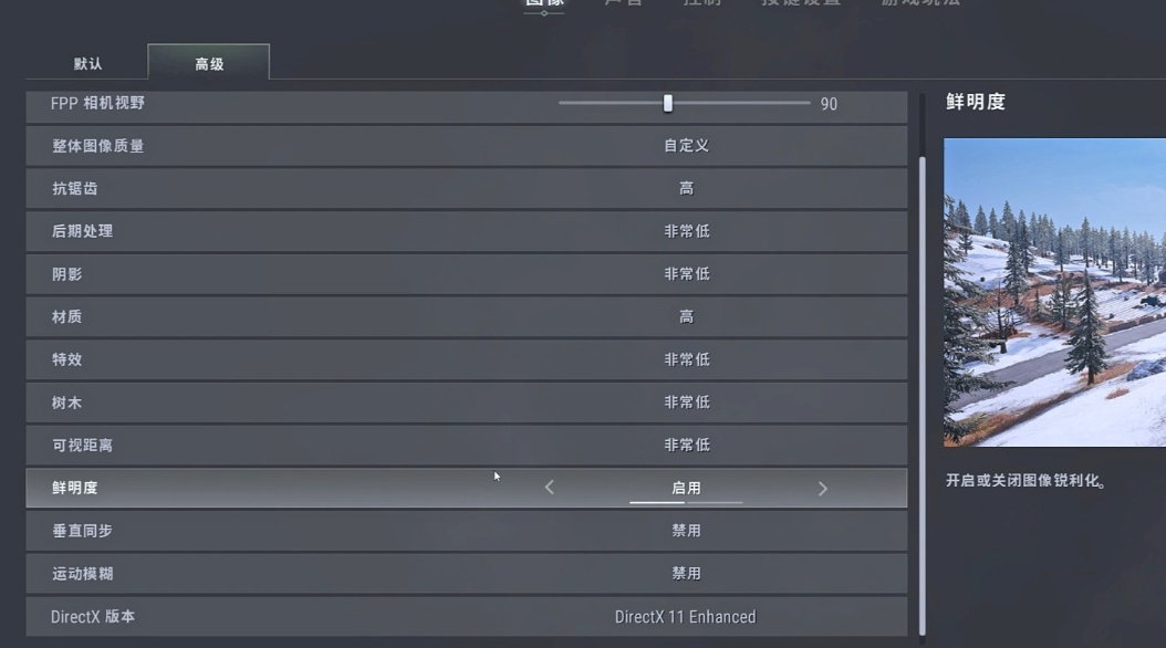 绝地求生落地不刷枪是为什么