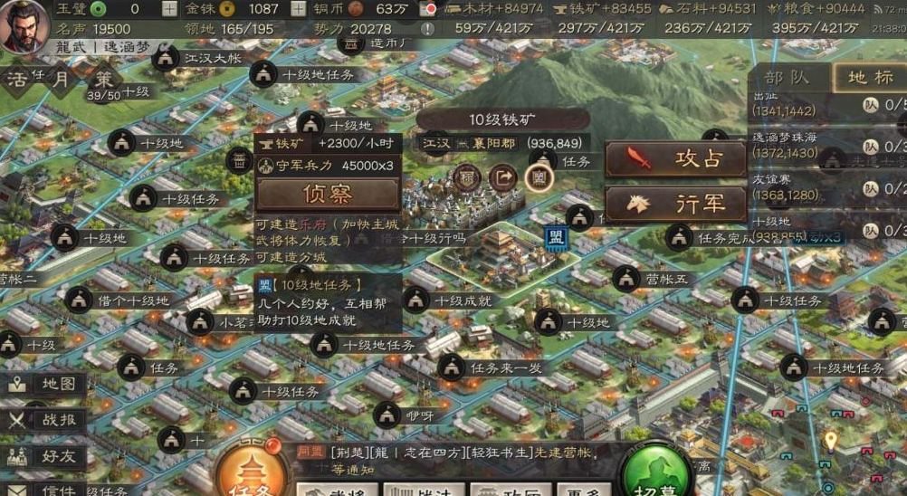 三国志战略版巴蜀如何攻破