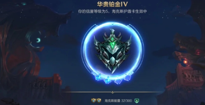 英雄联盟手游排位如何升级段位