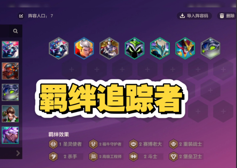 金铲铲之战的技巧有哪些