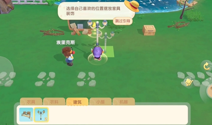 摩尔庄园怎么把路灯搬走