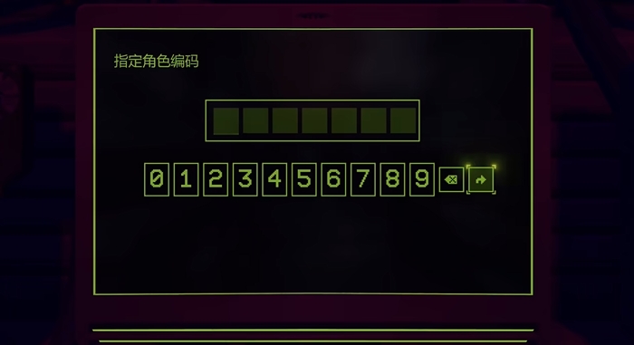米塔核心区怎么过