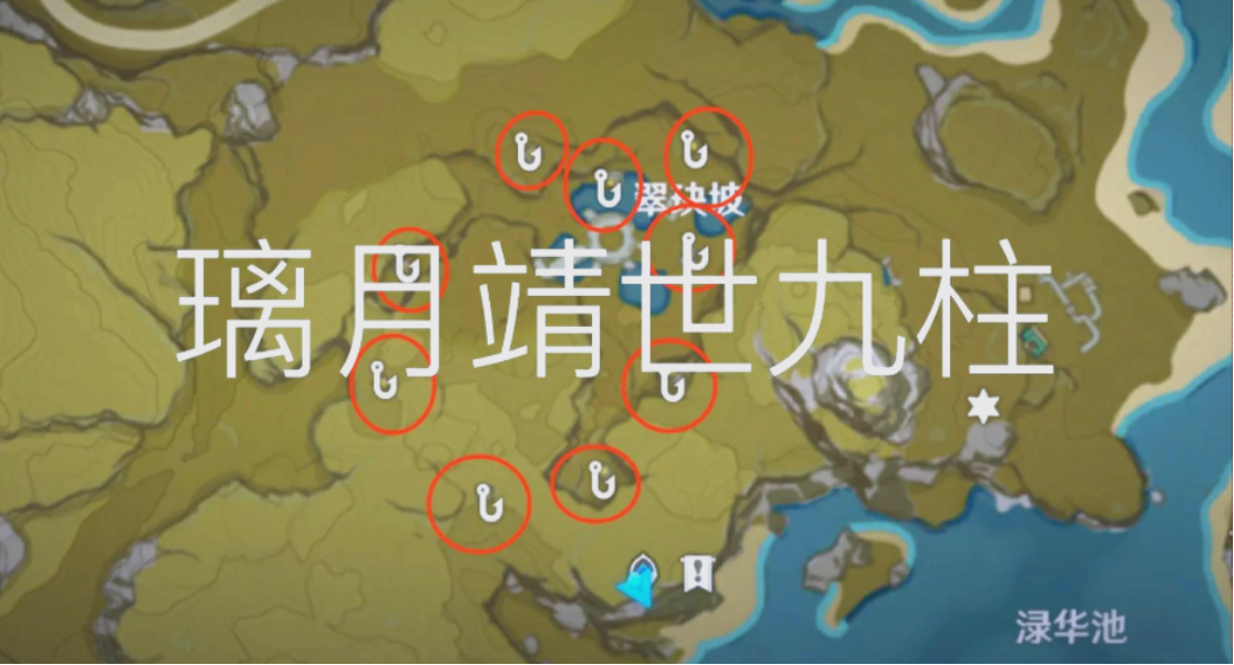 原神里追叙之石怎么获得