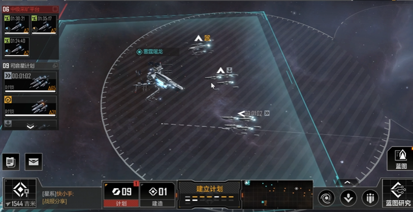 无尽的拉格朗日怎么打盟友