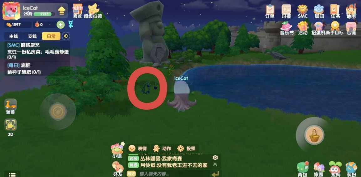 摩尔庄园浆果捞怎么完成
