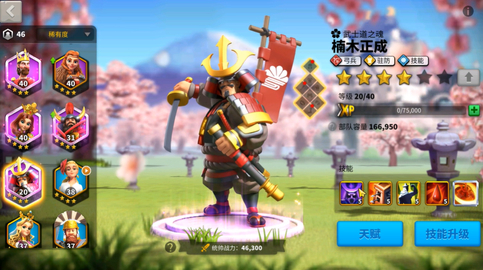万国觉醒新手怎么玩弓兵