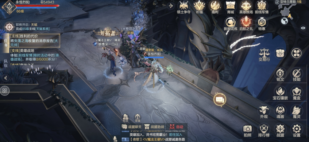 黑暗之潮契约魔宠怎么弄得
