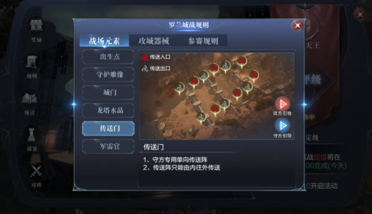 全民奇迹2远古怎么去