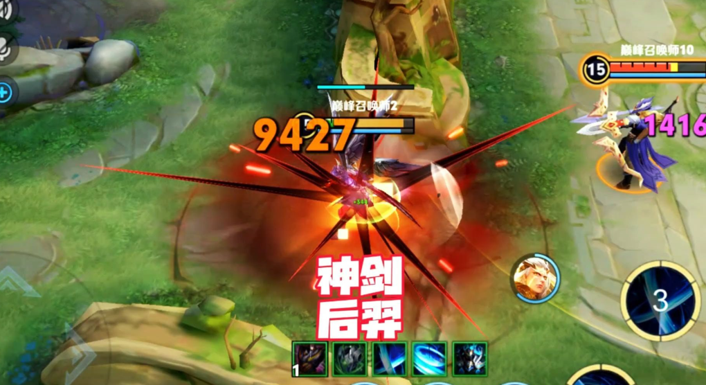 王者荣耀后羿打法师出装怎么搭配