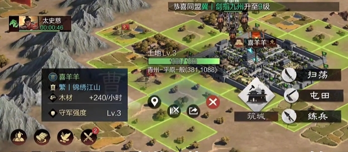 率土之滨怎么不浪费兵
