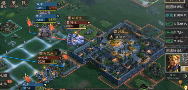 三国志战略版箭塔用什么兵拆