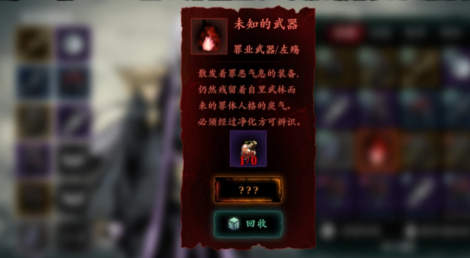 影之刃3未知的专属怎么用