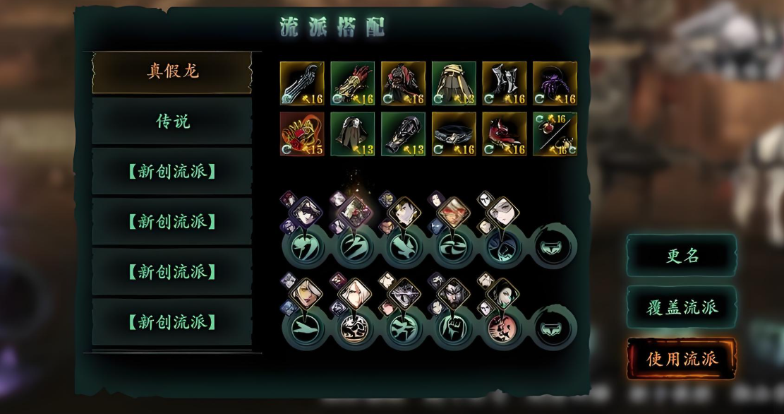 影之刃3真龙戒指怎么获得