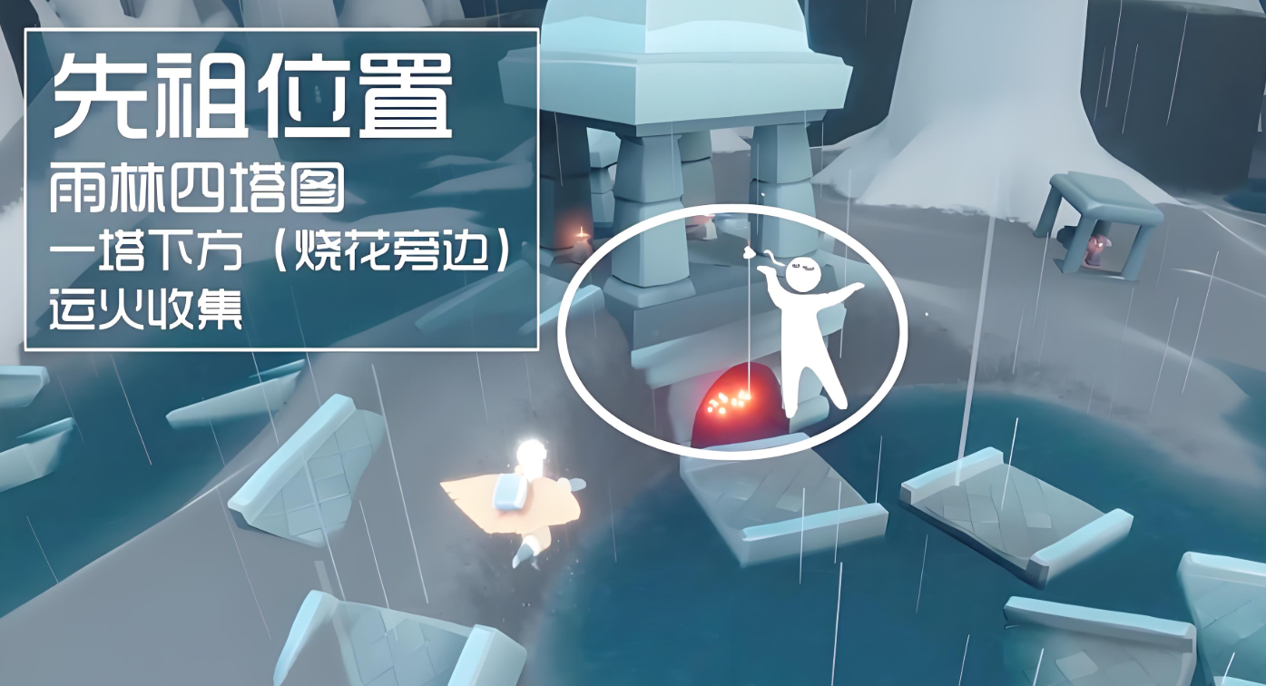 光遇的波波怎么获得