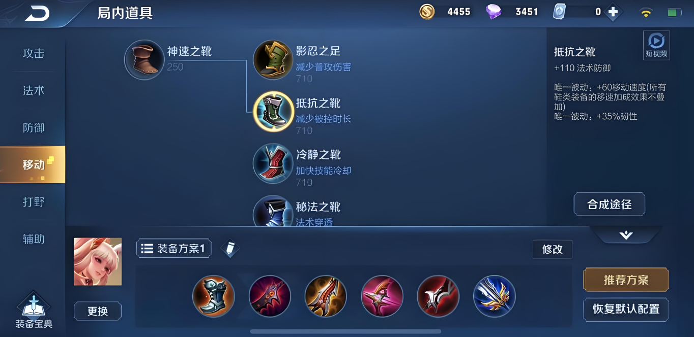 王者荣耀阿离出什么装