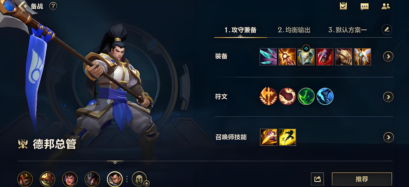 英雄联盟手游赵信怎么玩