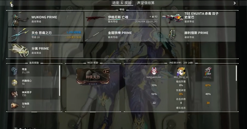 星际战甲10段该干什么