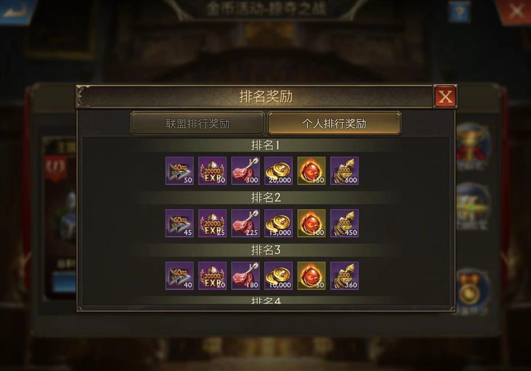 阿瓦隆之王宝石哪里来