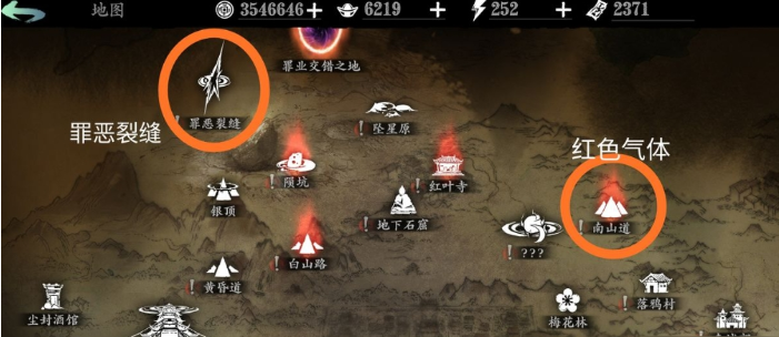 影之刃3罪恶裂缝如何开启