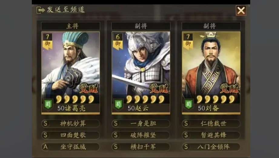 王者荣耀出装改动有哪些