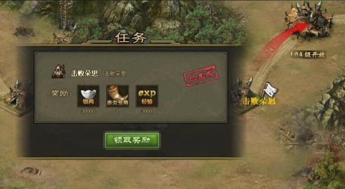 攻城掠地主公怎么升级快
