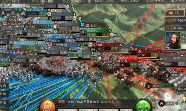 三国志战略版攻城能得到什么