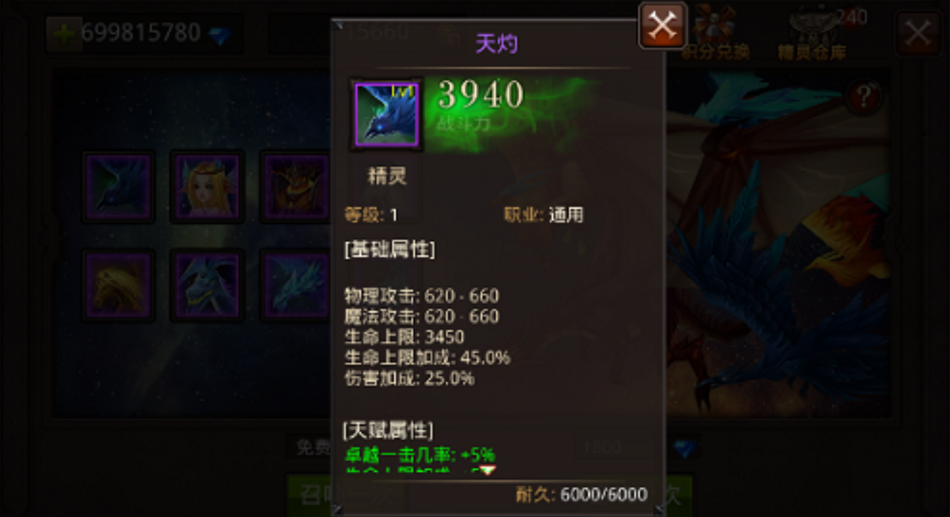 全民奇迹怎么抽天灼