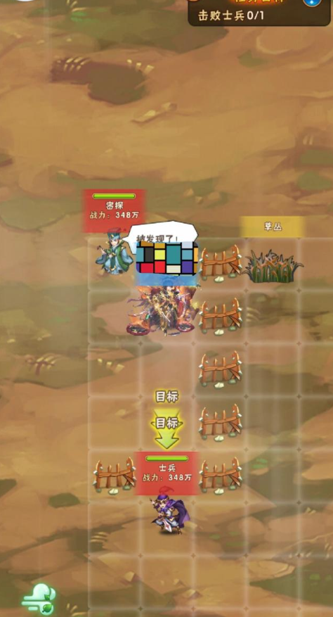 少年三国志列传怎么通关