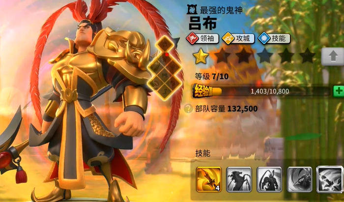 万国觉醒手游吕布怎么获得