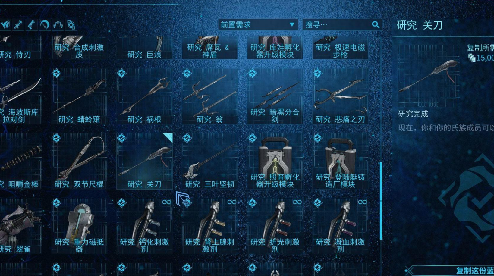 星际战甲氏族主武器怎么选
