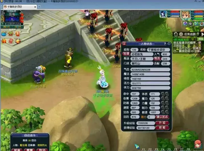 梦幻西游pt怎么打符石