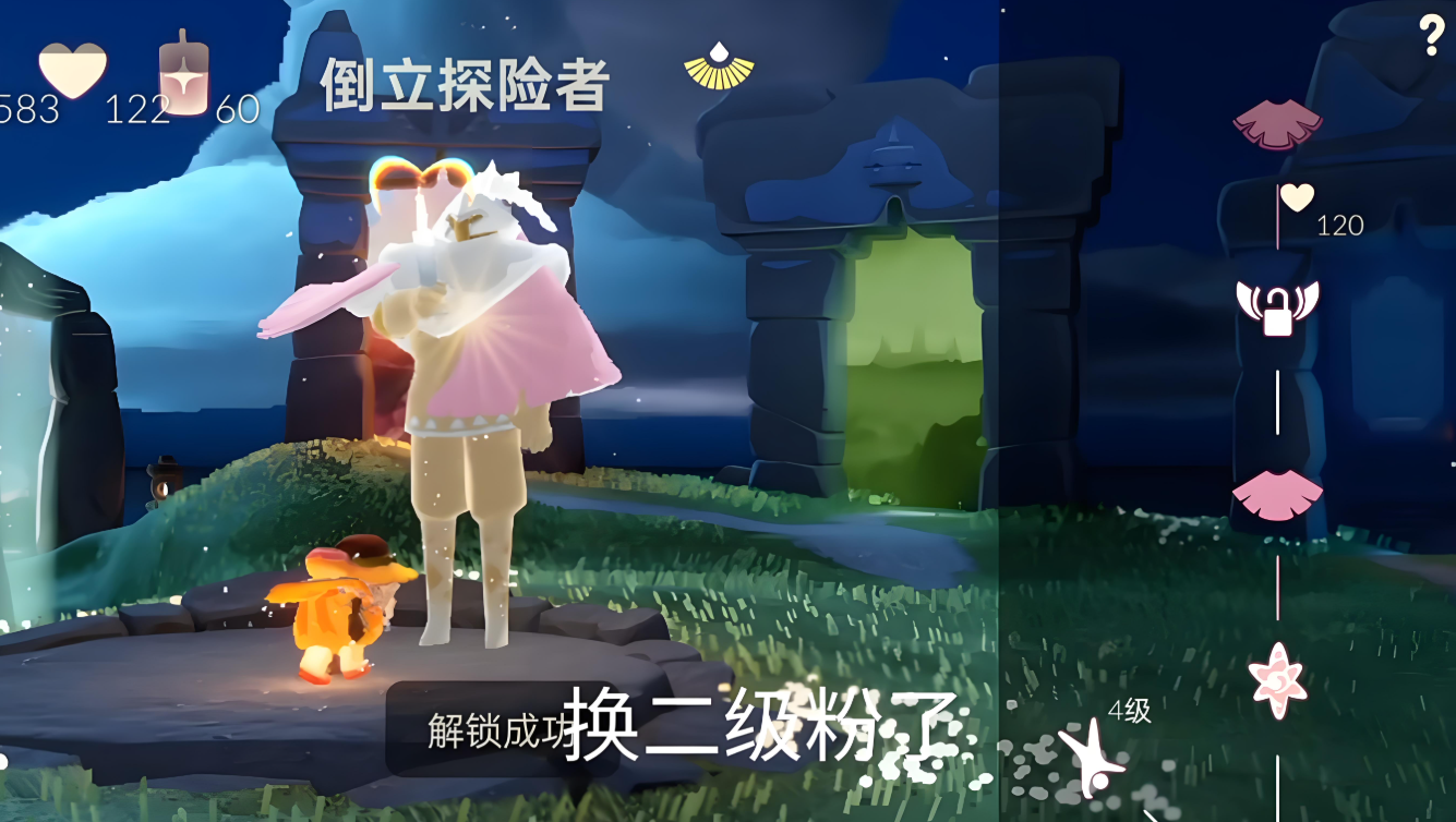 光遇斗鸡和倒立的动作怎么来