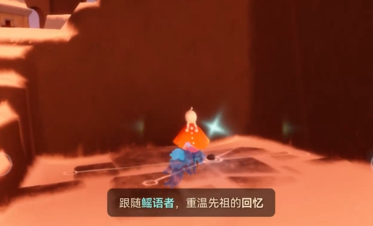 光遇鲲语者怎么获得