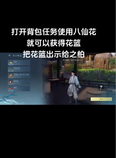 逆水寒手游篮里霓虹探索怎么玩