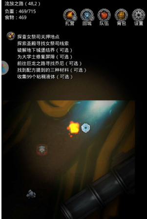 地下城堡2第六张图怎么进